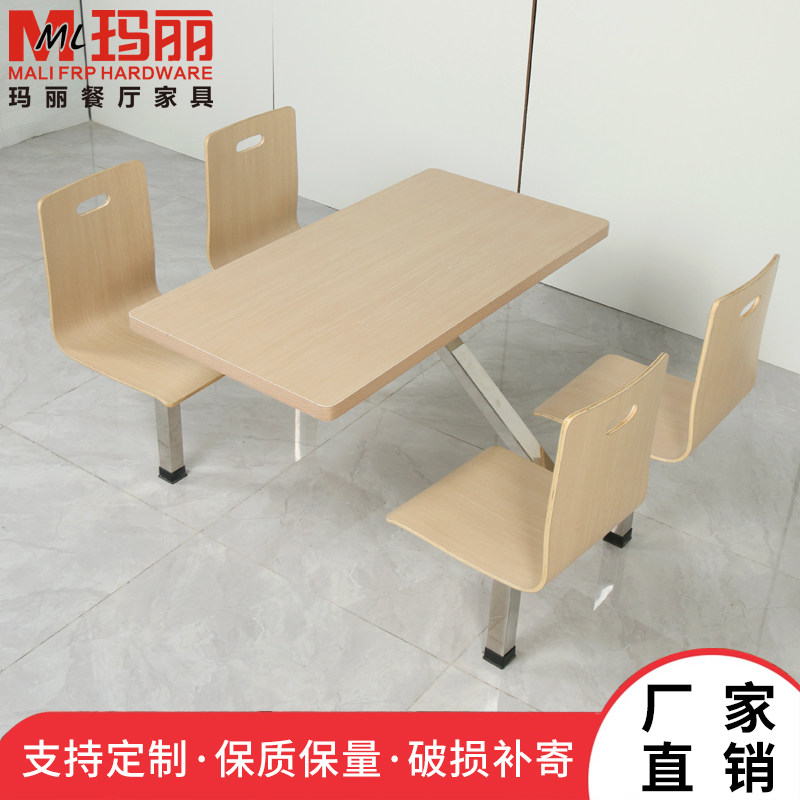 School canteen factory canteen company canteen dining table and chair one-piece dining room snack bar stainless steel dining table and chair combination
