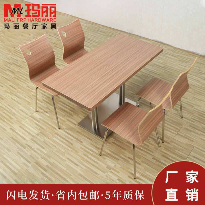 KFC burger shop milk tea noodle restaurant restaurant table and chair snack bar fast food table and chair combination 4 people economy