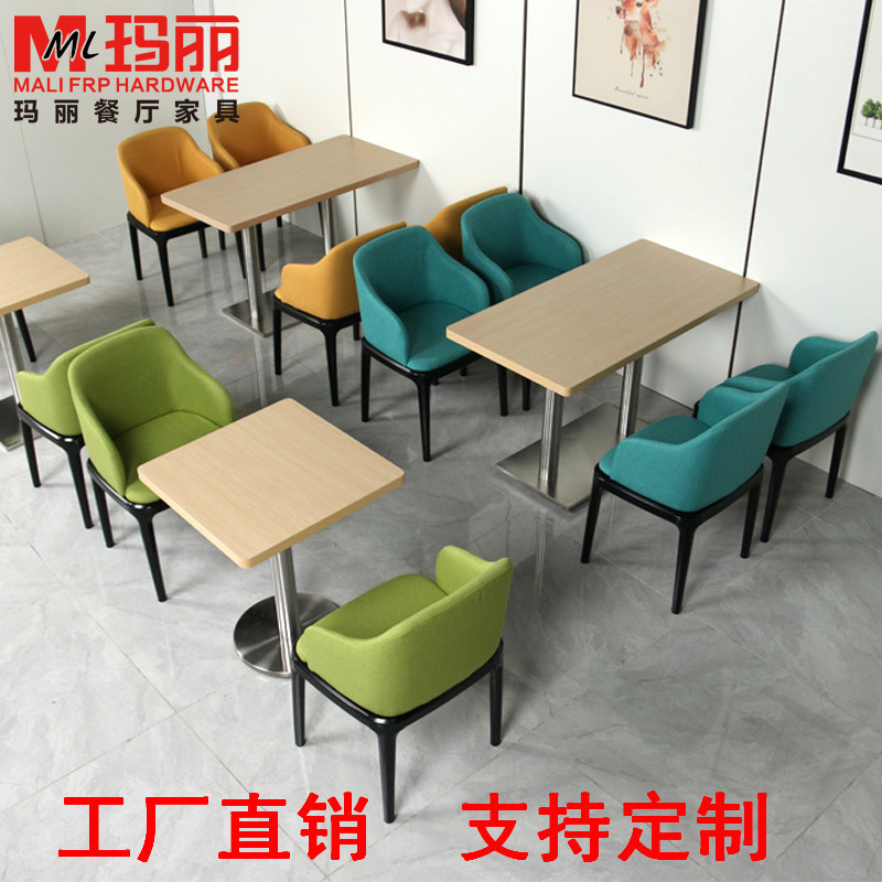 Nordic milk tea dessert shop cafe fast food restaurant tables and chairs KFC burger shop staff canteen leisure dining table and chairs