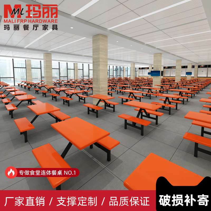 Canteen dining table and chairs fiberglass dining table and chairs one-piece dining table and chairs school staff dining table and chairs 4-person custom combination - Taobao