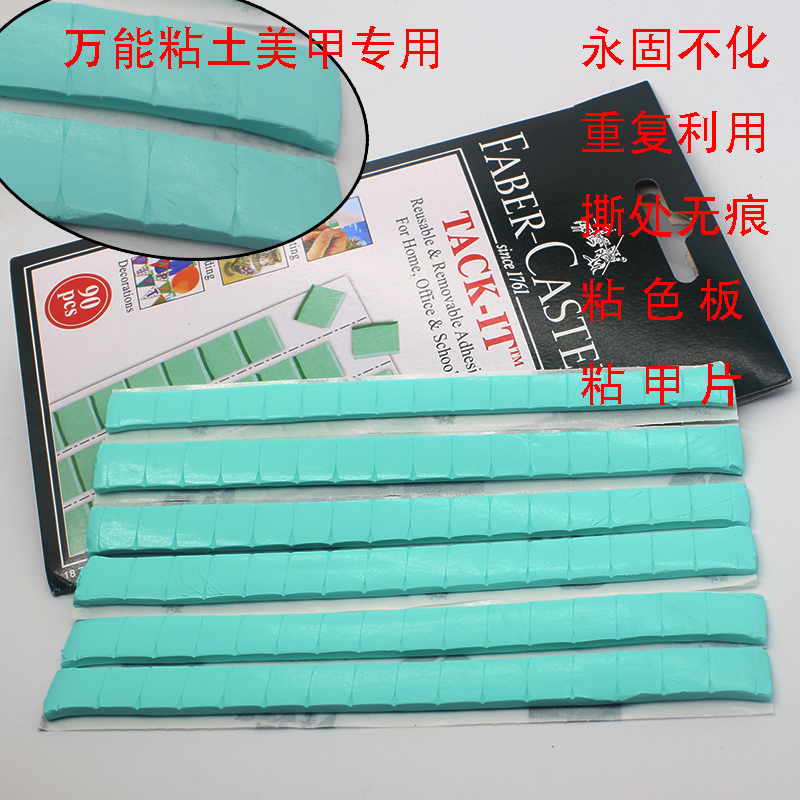Nail art plasticine tools universal clay paste color plate nail special glue practice hand mold glue special 90 pieces