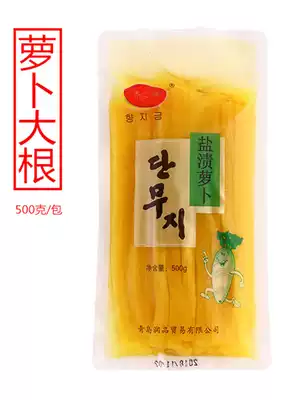 Luo Bu Dagen Taiwan rice ball material sushi seaweed rice cross rice stick man broken Luo Bu Wang Ting corner