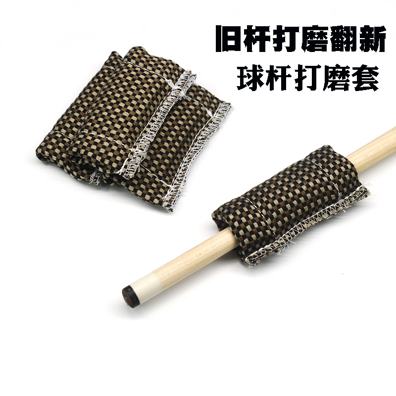 Billiard stick grinding rubber rod with double - sided rubber wipe cloth for polishing front limb club maintenance billiard accessories