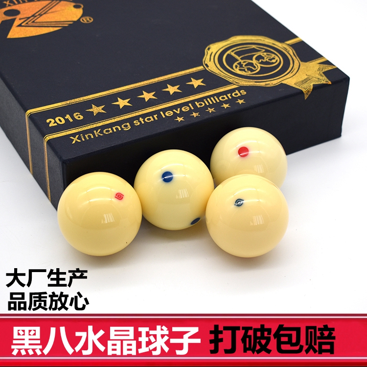 Billiards ball single large crystal ball standard black 8 red dot snooker white ball training ball