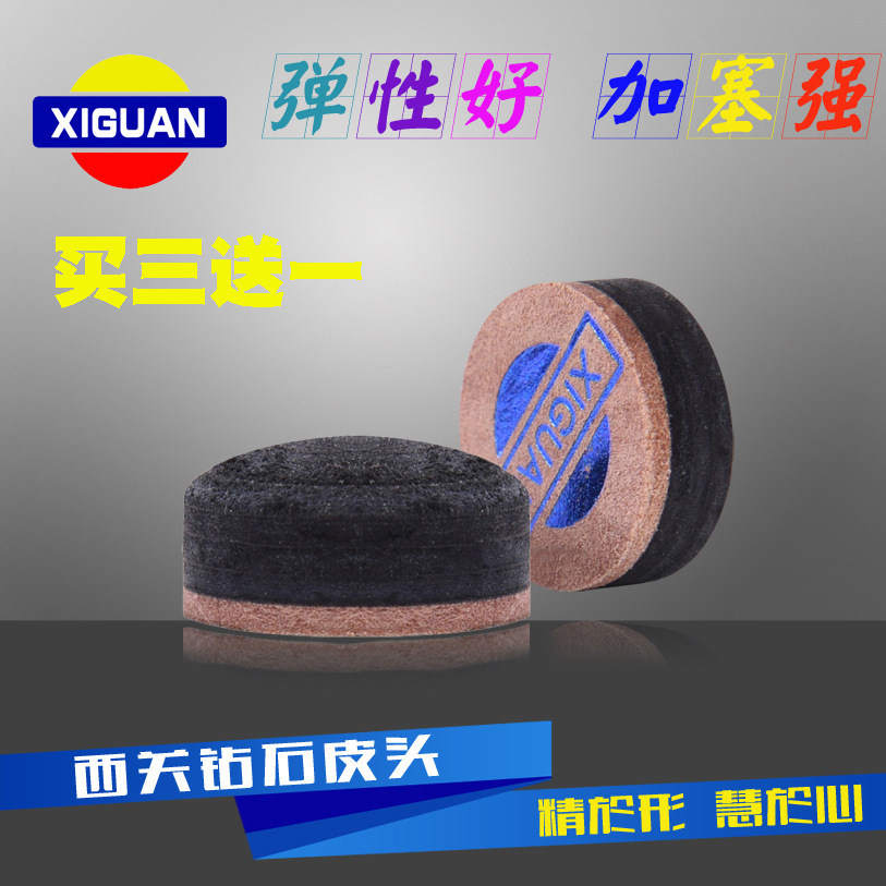 Billiard cue skin head small head 10mm Xiguan skin head black eight snooker gun head nine cue big head black 8 pool cue