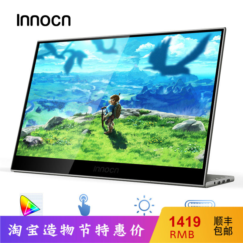 INNOCN15 6-inch touch portable display IPS line straight screen mobile phone notebook External