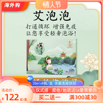 Hubei Li Zizhen Taicang Bathroom With Ego Bubble Bath and Guido Whitening Antiquity Moon Bidet With Bath feet for wet and increased immunity