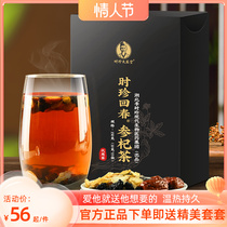 Lis Precious Medical Hall Back to Spring ginseng Herbal Tea Marcs Sealwort Black Wolfberry Kidney Men Lift and Lasting Gifts Boyfriend