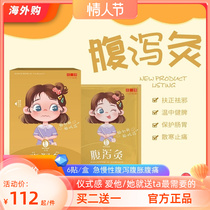 Hubei Li Li Zhizhen Hall Childrens diarrhea Diarrhea Sticking Lagoon and Spontaneous Fever Slow Diarrhea and Abdominal Distention of Abdominal Pain Moxibustion