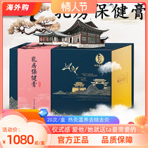 Hubei Li Zizhen Breast Health Care Cream of Breast Health Cream Balm REFINE HOME MOXIBUSTION CREAM TO PROTECT BREAST