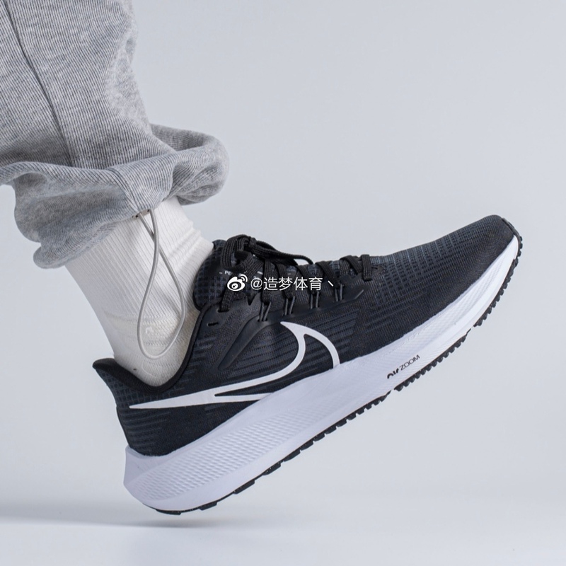 Nike/Nike's New Men's Shoes Air Zoom Pegasus 39 Pegasus Sports Running Shoes Dh4071-001 Nike/Nike's New Men's Shoes Air Zoom Pegasus 39 Pegasus Sports Running Shoes Dh4071-001