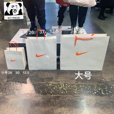 Nike/ Nike counter shopping bags, large LOGO white kraft paper bags, UV-embossed golden orange rope gift bags, handbags