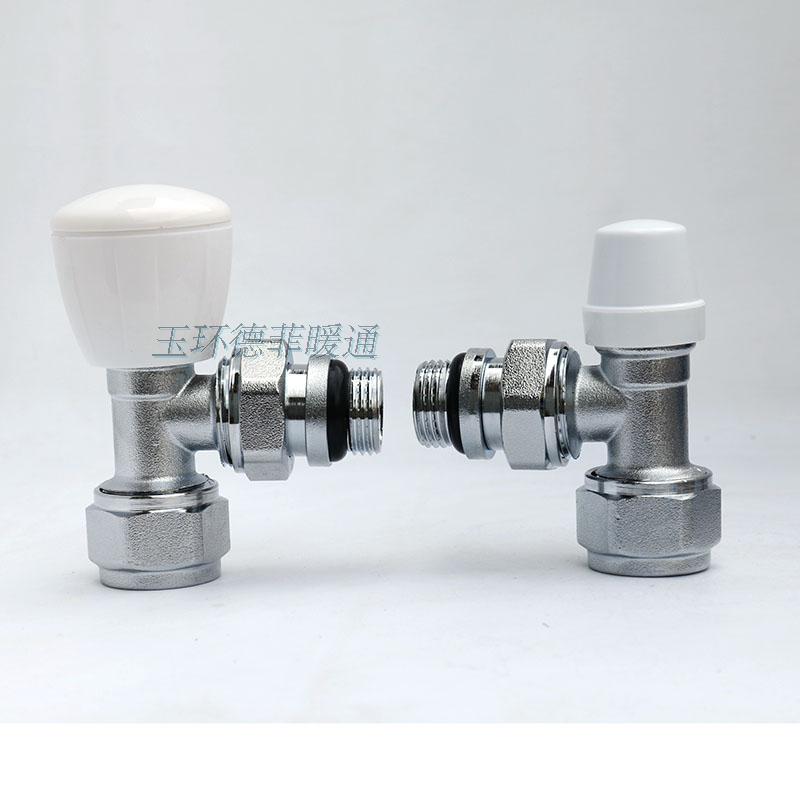 Radiator open installation temperature control valve 4 minutes 6 minutes Manual angle type aluminum plastic 16 temperature control valve Heating valve Radiator valve