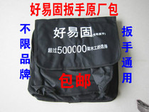 Good Yi Guyou Ruidi original manufacturer electric wrench special package is not limited to brand wrench General package