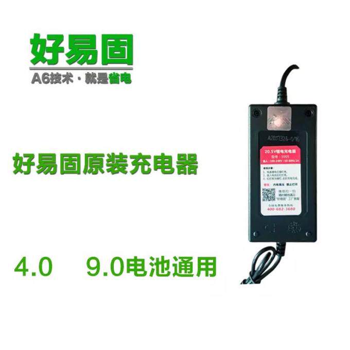 Ударный гайковерт 优锐迪好易固充电扳手48v88v原厂电池充电器配件好易固配件充电器 Good solid