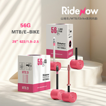 Ridenow 29-inch bicycle ultra-light inner tube MTB Ebike 622 1 75-2 5 kinds of air rods available