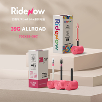 Ridenow road bicycle inner tube ultra-light allroad700 28C-38C multi-material air rod optional