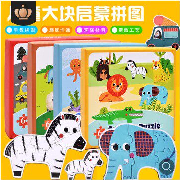 Wooden block six-in-one let the baby puzzle forest marine animal transport parent-child puzzle puzzle board