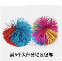 Magic plate accessories Small color ball Magic ball