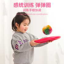 Kindergarten sensory integration training Parent-child interactive toys Children throw and catch the ball Indoor and outdoor sports multi-function frisbee set