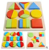 Meng geometric shape cognition board CN12 sub plate wooden childrens early education puzzle baby kindergarten toy