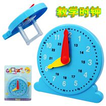 Kindergarten clock teaching cognition Childrens educational toys Two linkage clock face model student clock face