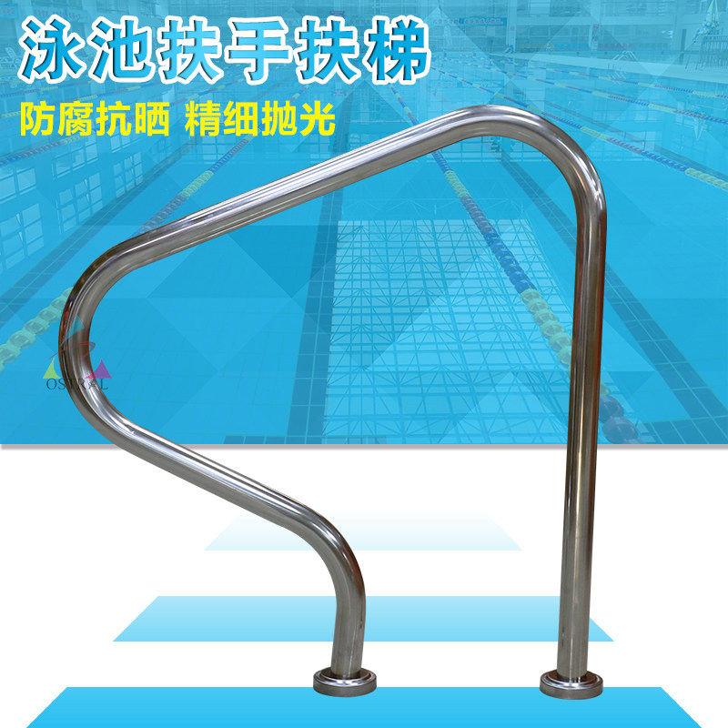 Swimming pool stainless steel escalator 304 climb pool equipment armrest pool tool underwater climb pedal ladder
