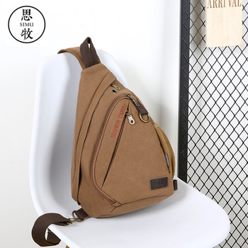 Simu large-capacity casual canvas chest bag comes with shipping insurance