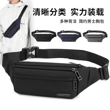 Multifunctional casual and practical chest bag, outdoor sports waist bag