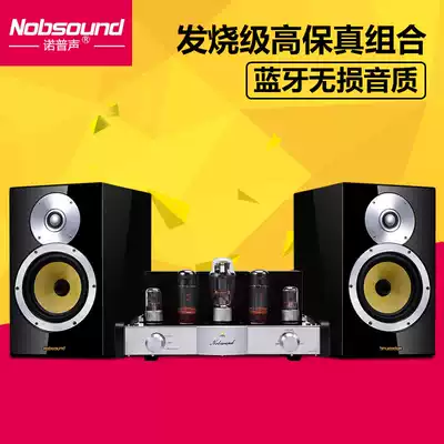 Combination audio Home theater Home high-fidelity audiophile karaoke set High-power bile machine power amplifier sound box