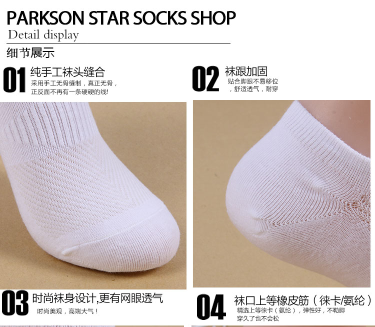 Chaussettes - collants simple - Ref 777943 Image 19