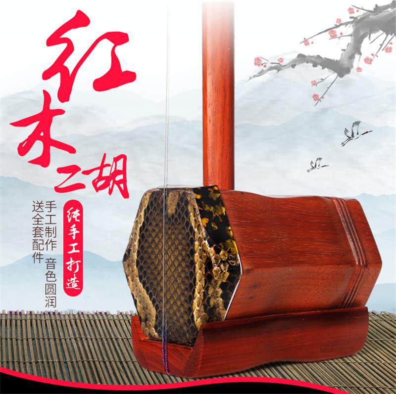 Erhu-details_01