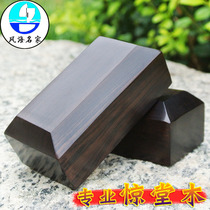 Разбудить древесину отзывы Deyun Social sound Comic Music Selection Black Sandalwood Eye-ловить бедного Fall Fall Solid Wood Clapper Wake