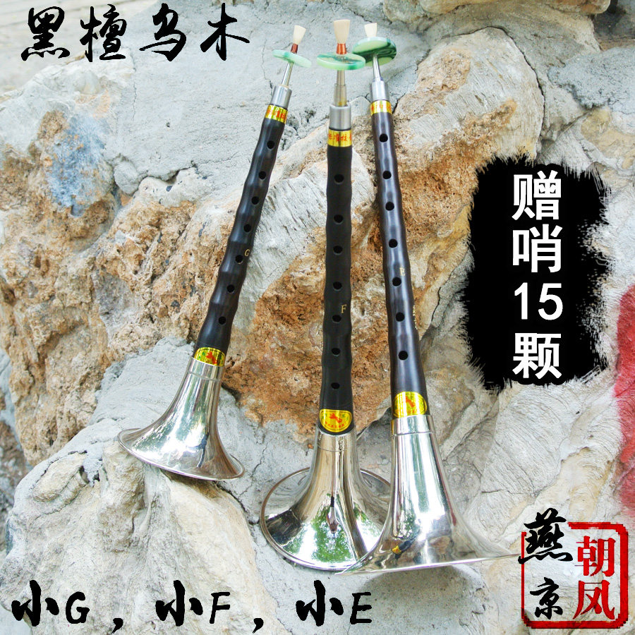 小海笛和唢呐的区别,海笛与唢呐有什么区别,大唢呐和小唢呐区别(第20页)_大山谷图库