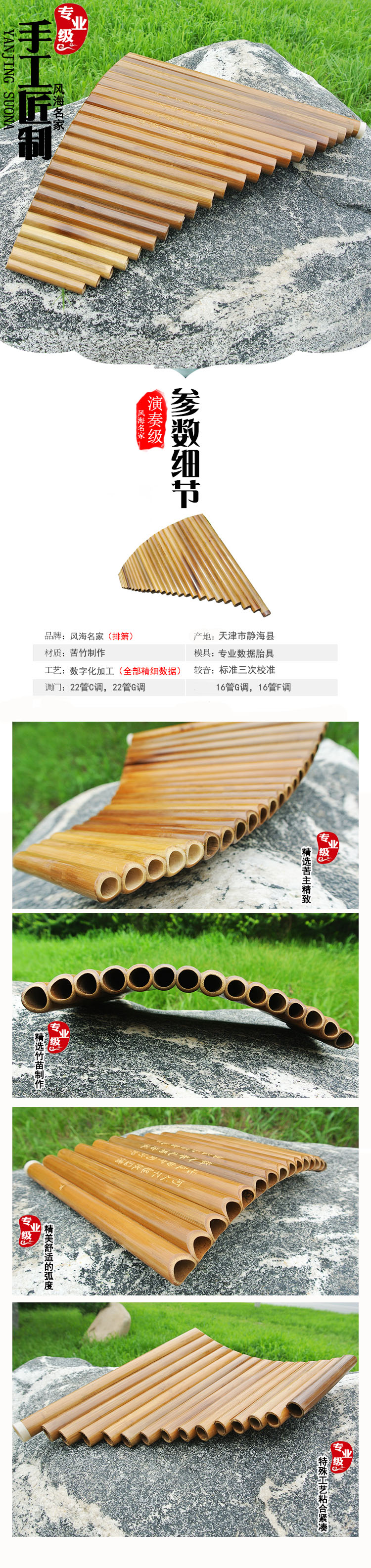 箫 箫 苦 苦 苦 精选 箫 箫 箫 箫 箫 箫 箫 箫 箫 箫 箫 箫 箫 箫 箫 箫 箫 箫 - Nhạc cụ dân tộc đàn cầm cổ