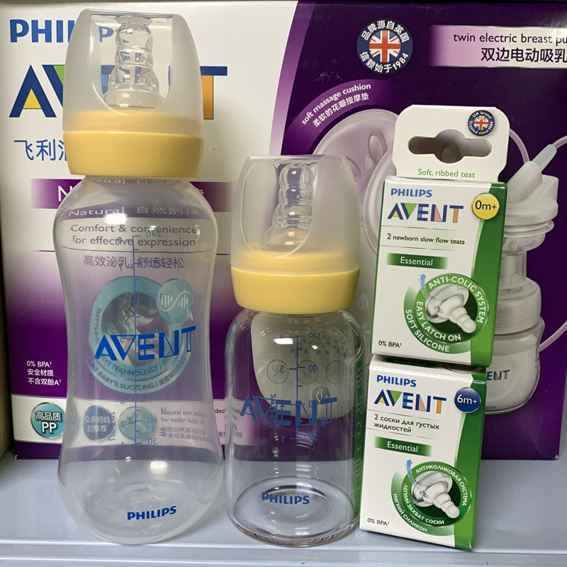 Philips New Angyi Standard Mouth Glass Feeding Bottle 902 Breast Pump Milk storage bottle accessories Standard calibre 120ml