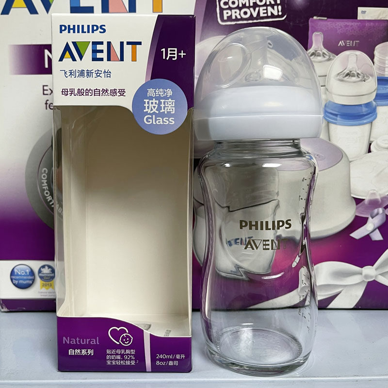 Philips New Angyi Wide Caliber Nature Native Smooth Baby Glass Bottle 240ml SCF572 01