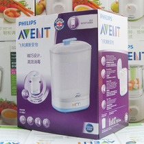 Philips Xinanyi electric steam sterilizer Bottle sterilizer sterilizer High temperature disinfection SCF922 02