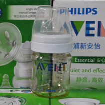 Philips Xinanyi classic wide mouth diameter PES bottle British imported baby newborn dropproof PPSU bottle