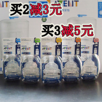 Philips Xinanyi pacifier Classic wide diameter pacifier 1 hole 2 hole 3 hole 4 hole adjustable speed pair SCF634