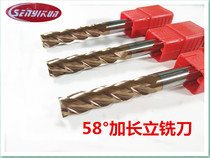 58 degrees extended tungsten steel coated end mill Imported material Cemented carbide complete specifications Non-standard custom