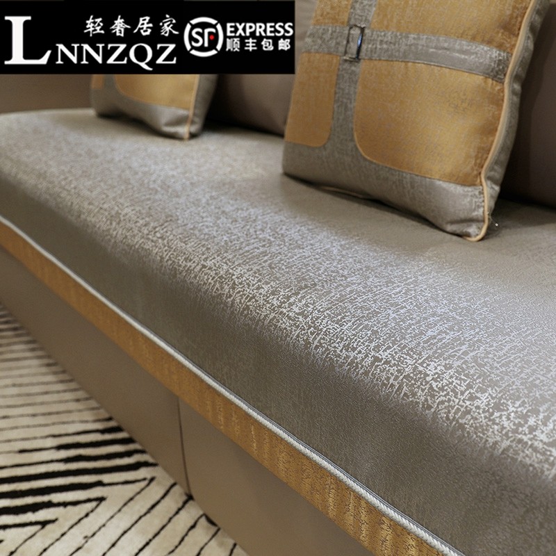 Sofa cushion simple modern solid wood light luxury four seasons Chinese style fabric non-slip European style cushion fashion cover towel custom
