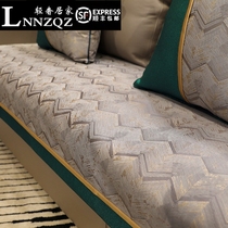 Modern minimalist sofa cushion four seasons universal non-slip fabric leather sofa cover cover fashion light luxury cushion custom-made