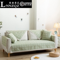 Nordic cotton linen sofa cushion four seasons universal non-slip fabric simple modern linen backrest cover sofa cover towel