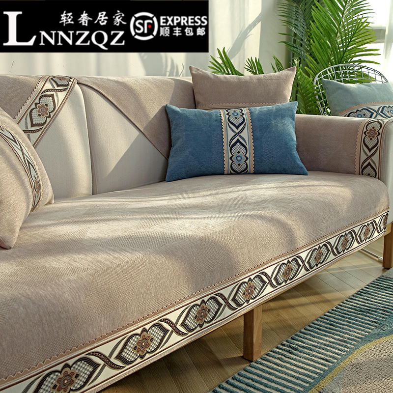 Sofa cushion four seasons universal non-slip solid wood cushion Nordic simple sofa cover Chinese high-end back cushion towel