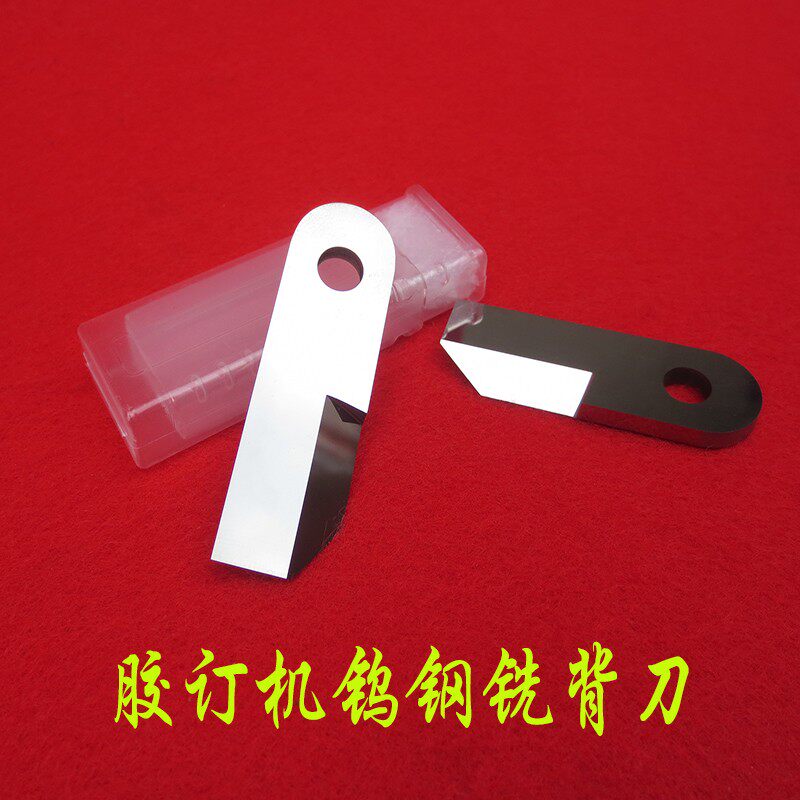 Matin Nichols Kerbs Back Knife Glue Ordering Machine Accessories Tungsten Steel Milling Back Knife North Man Glue Fashion Linkage Wire Milling Back Knife