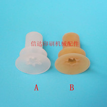 Camp Mouth 1800 Double Layer Suction Nozzle Press Suction Nozzle Printing Machine Double Suction Nozzle Glue Ordering Machine Suction Nozzle Bookbinding Machine Suction Nozzle