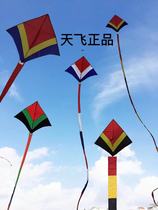 Kunming fly sky after anti-coido adult kite 1 2 high 1 4 meters wide piao wei 16cm width of 25 meters long