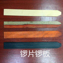 Gong film gong gong hammer Ebony Gong film mahogong film high-end gong gong gong hammer Gong stick