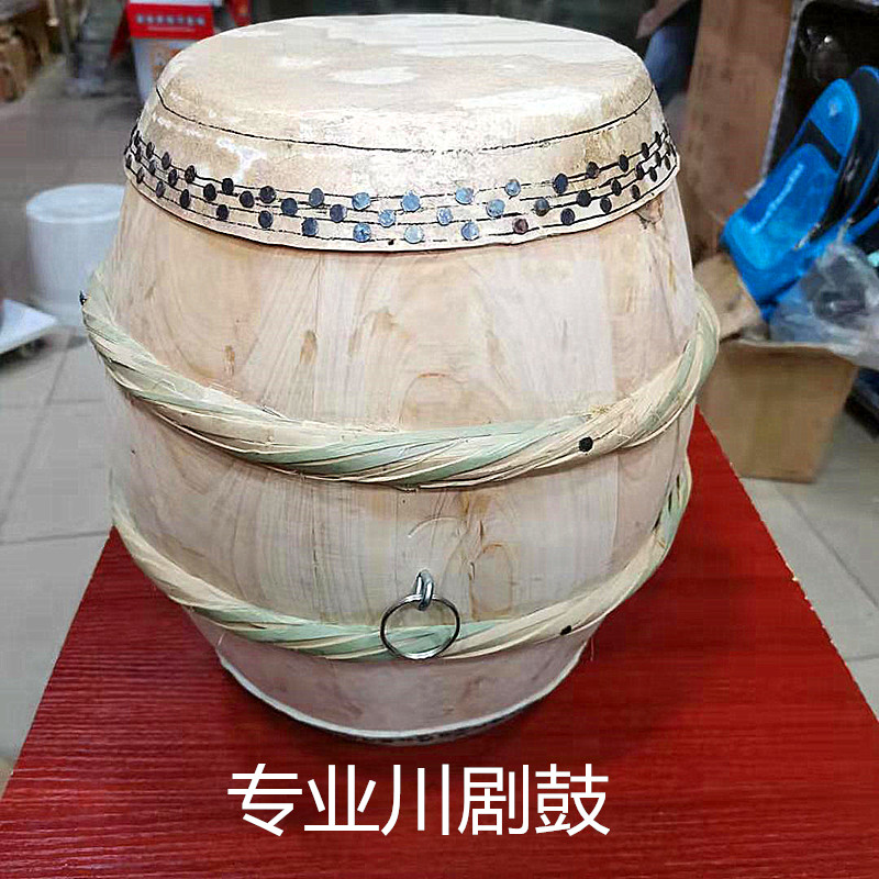 Sichuan Opera Gulchuan drum Taoist drum Taoist drum wax melon drum folk drum White drum high sound Sichuan drum